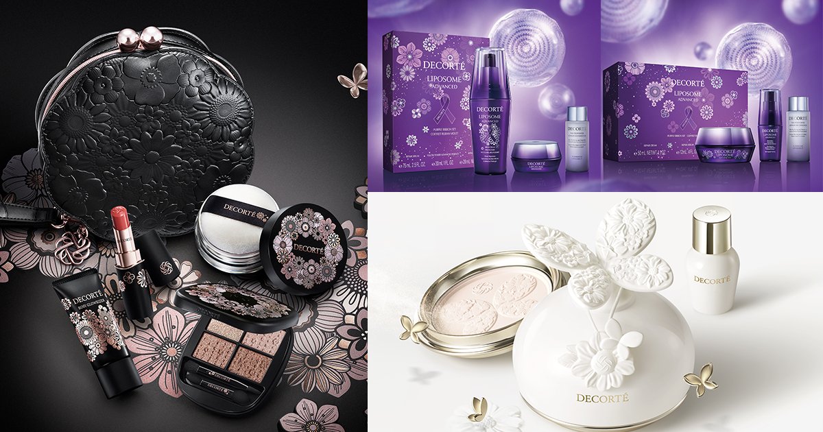 コスメデコルテ×クリスマスコフレ2025】予約＆発売日は？｜ベージュ