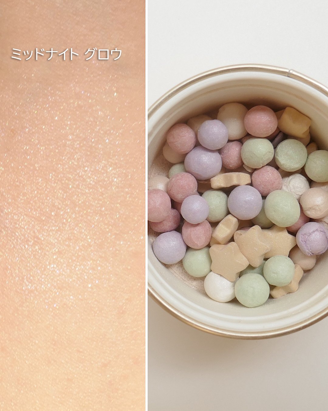 ゲラン×クリスマスコフレ2025】予約日＆発売日は？｜限定リップオイル