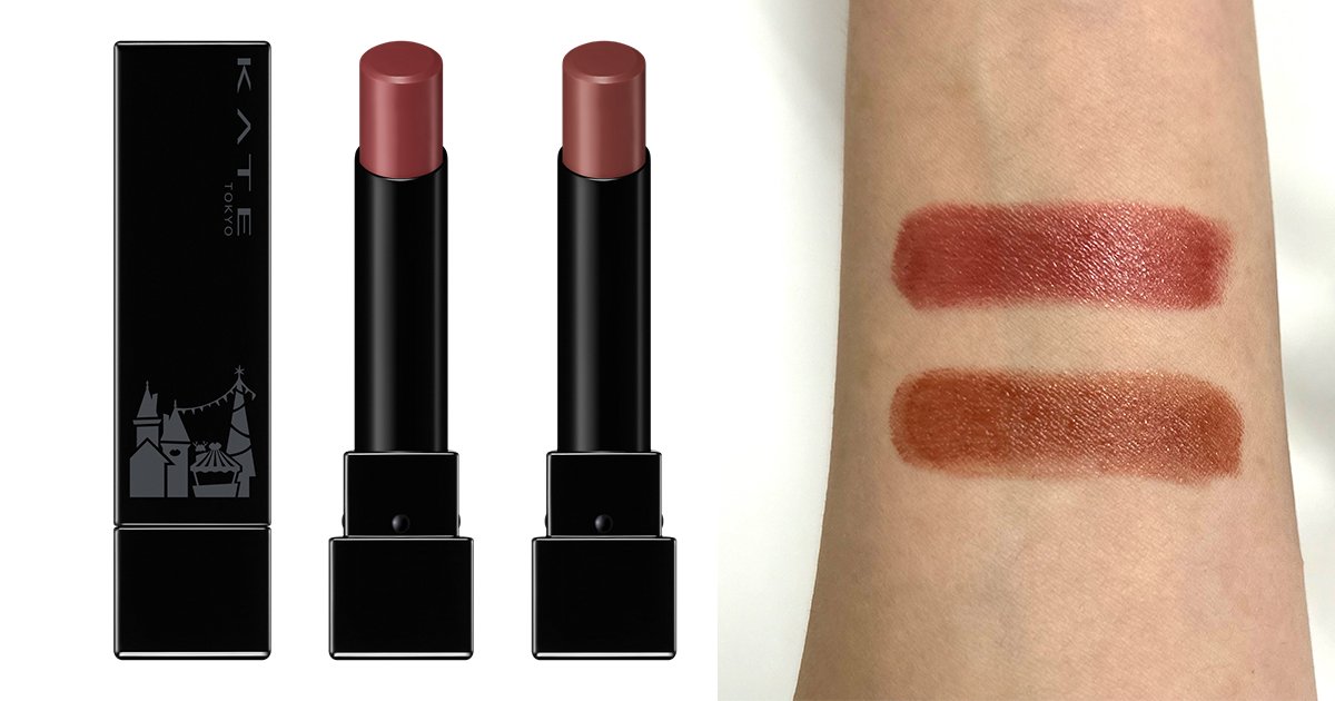 ケイト×クリスマスコフレ2025】発売日は？｜リップモンスター数量限定