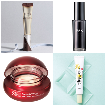 SK-II］LXP 金継ぎ アイ クリーム 発売日［2024/09/20］ | 美的.com