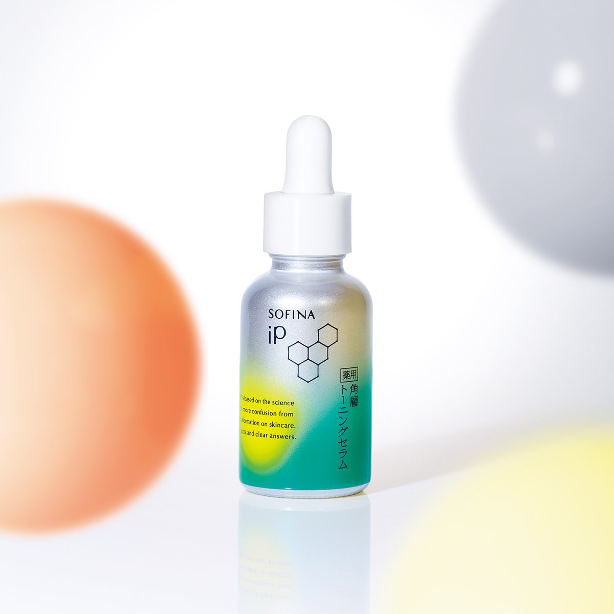 SOFINA iP（ソフィーナ iP）］【薬用】角層 トーニングセラム［医薬部