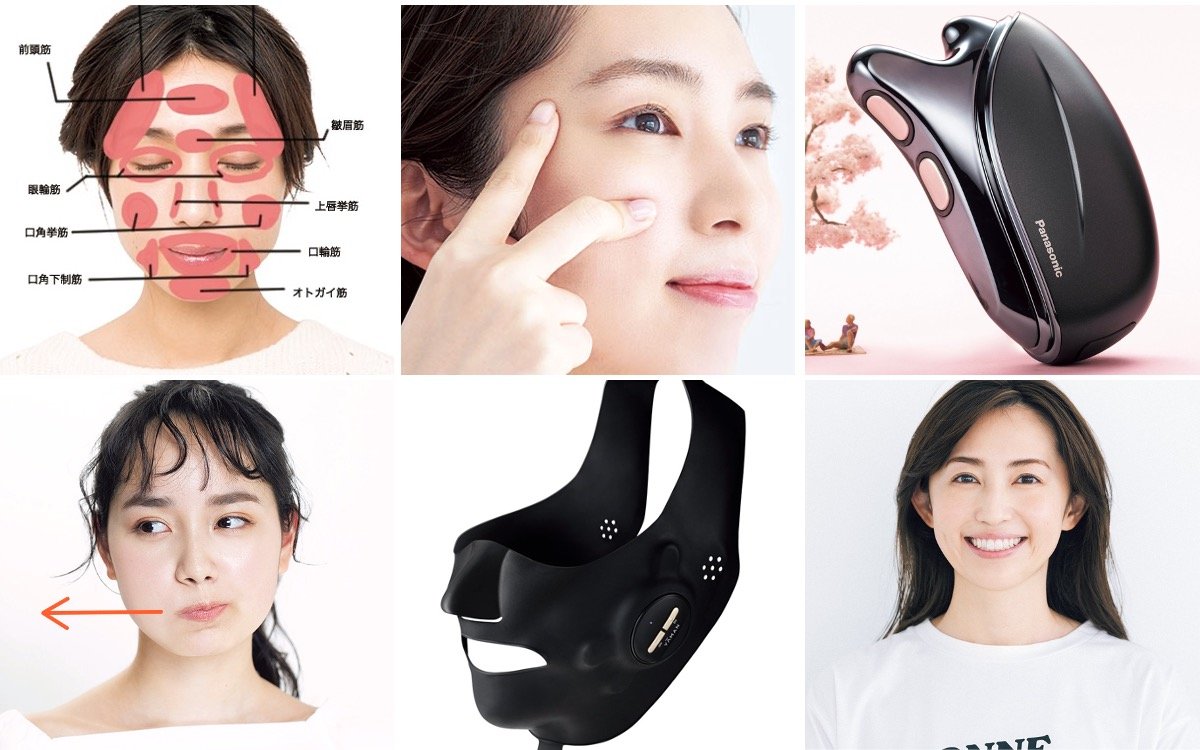 表情筋」を鍛えるメリットは？ トレーニング方法まとめ | 美的.com