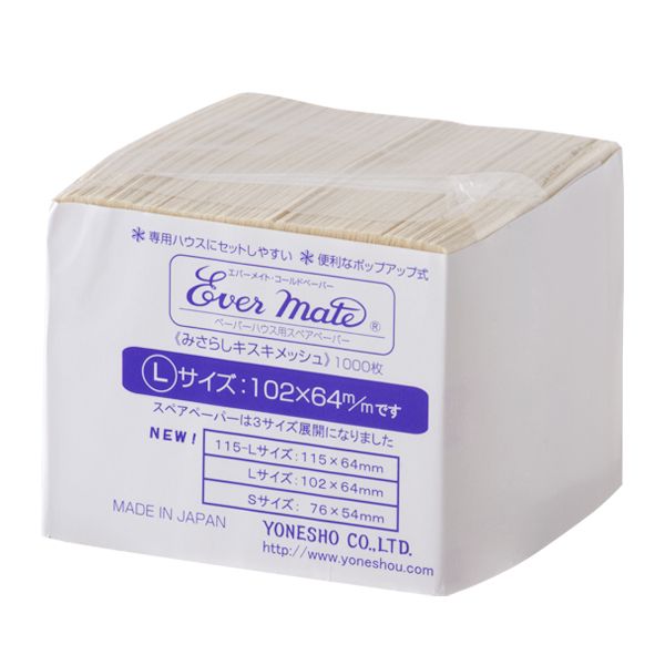 米正 エバーメイトペーパーハウス用スペアペーパー みさらしキスキ