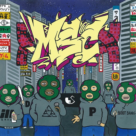 1/21発売予定】MS CRU / MATADOR [2LP]【予約受付中】 | BIG BOY TOYZ