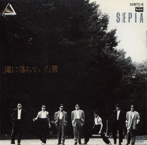 USED】一世風靡セピア / 道に落ちていた男 [LP]【VINYL】 | BIG BOY TOYZ