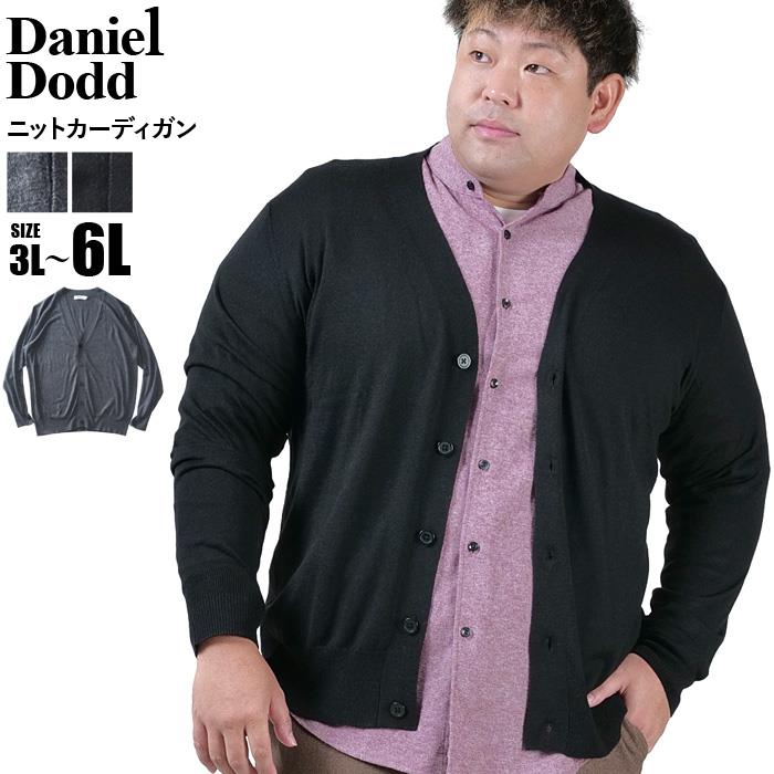 大きいサイズと大きい服のメンズ通販【ビッグエムワン】【BB2024