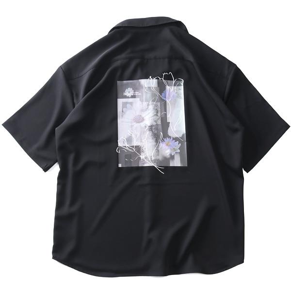 大きいサイズと大きい服のメンズ通販【ビッグエムワン】【SB0322