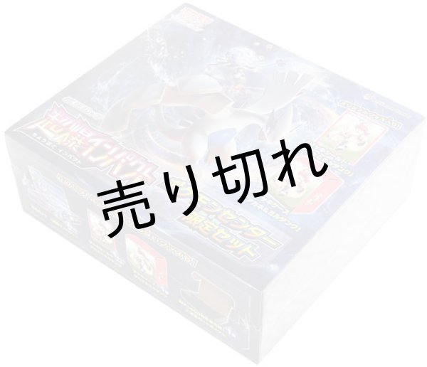 ポケモンカードゲーム サン＆ムーン 拡張パック 超爆インパクト