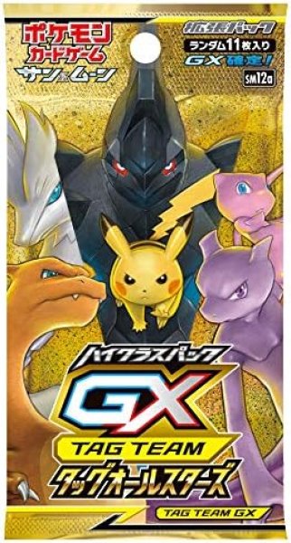 ポケモンカードゲーム サン&ムーン ハイクラスパック TAG TEAM GX