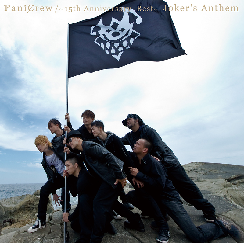 PaniCrew Official website