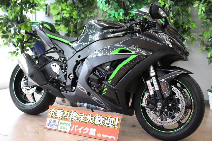 10点おまとめ買い。 ZX-10R（04-05）用バーハンドルキット