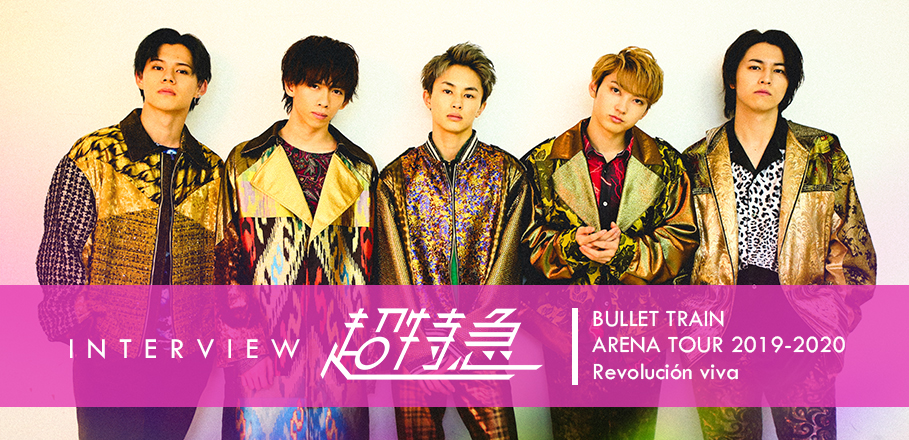 超特急 ～2020年へ繋がる【Revolución viva】Blu-rayインタビュー