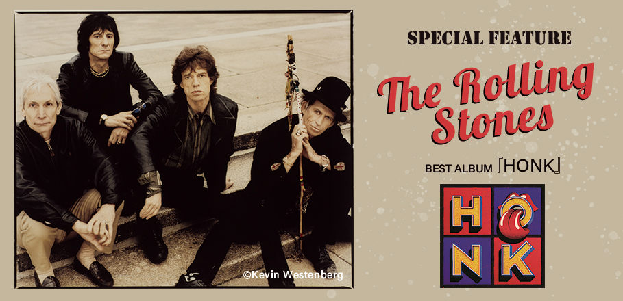 ザ・ローリング・ストーンズ 最新ベスト盤『HONK』収録のハズせない