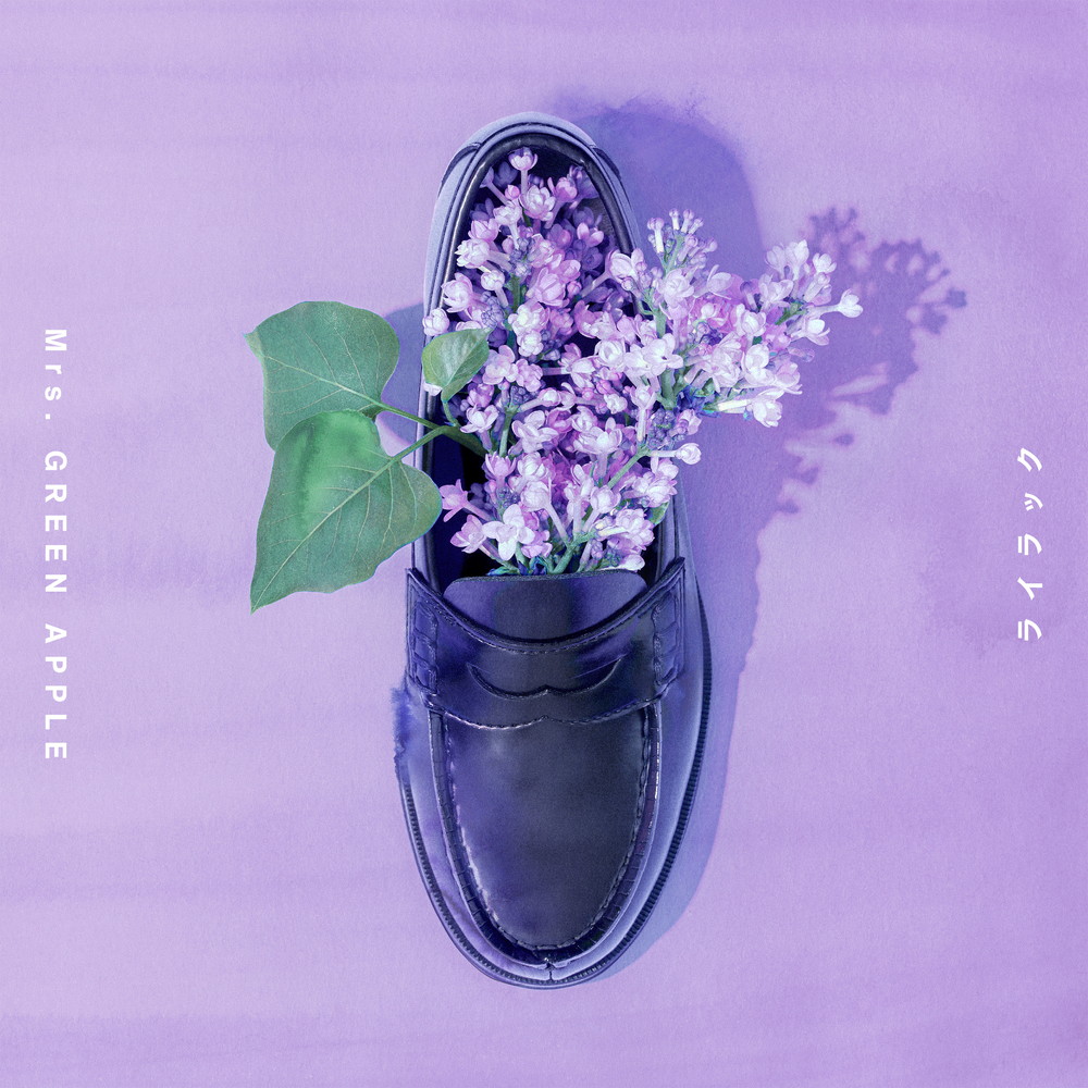 Mrs. GREEN APPLE「ライラック」ストリーミング累計5億回再生突破