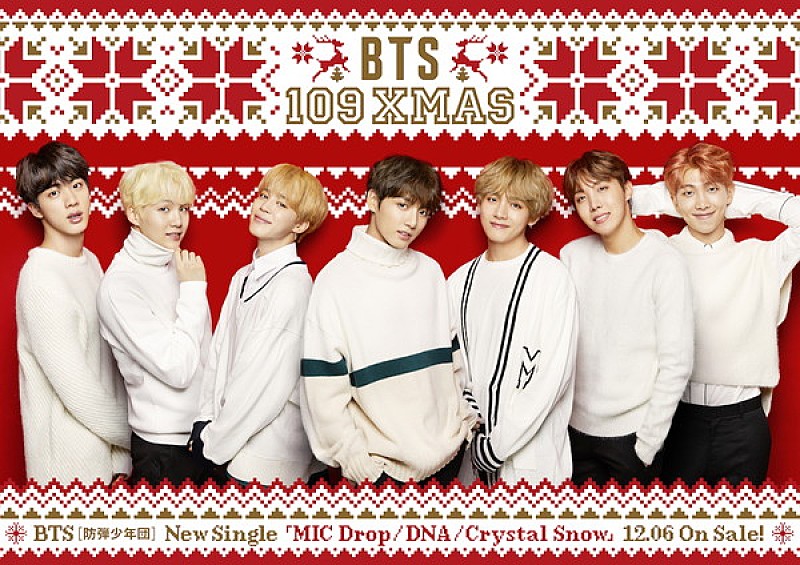 BTS（防弾少年団）×109のクリスマス・キャンペーン『BTS 109 XMAS