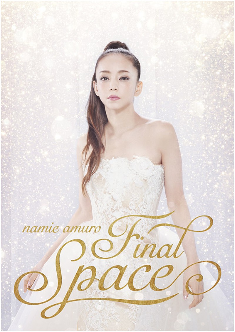 安室奈美恵、展覧会【namie amuro Final Space】の会場を訪れ自身の