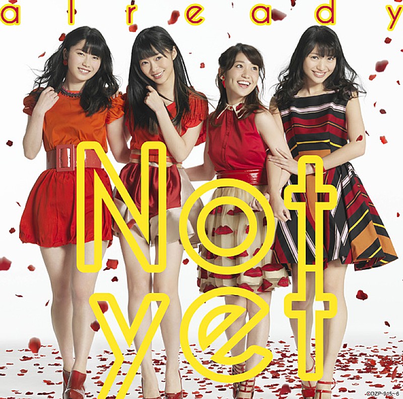 AKB48発ユニットNot yet 1stアルバムのジャケ写公開 | Daily News