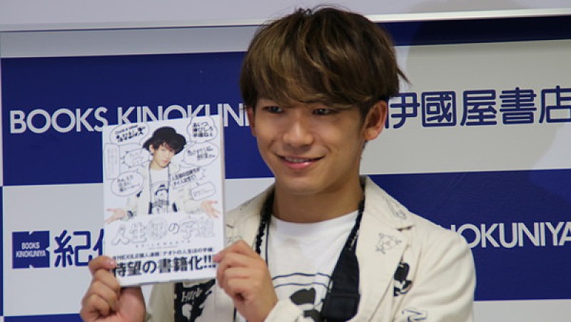 EXILE NAOTO、自身初のフォトエッセイ本の発売記念イベントを実施