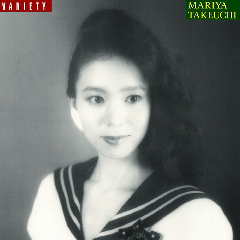 11/16放送分 山下達郎サンデー・ソングブックで、竹内まりや『Variety