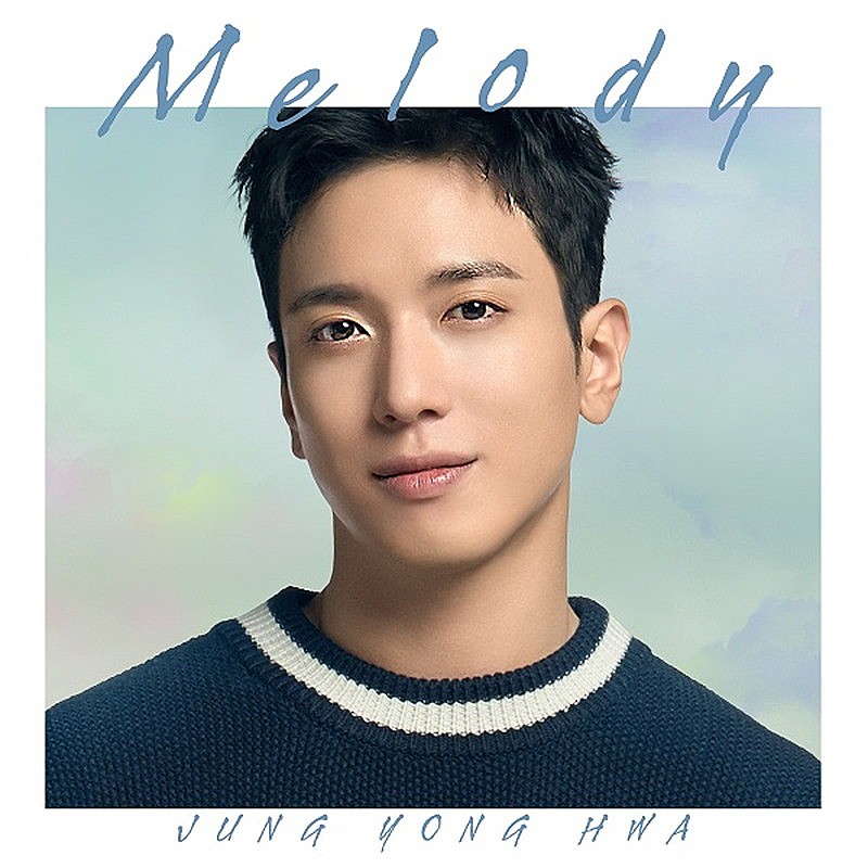 ジョン・ヨンファ（from CNBLUE）、ファンへの想いを込めた「Melody