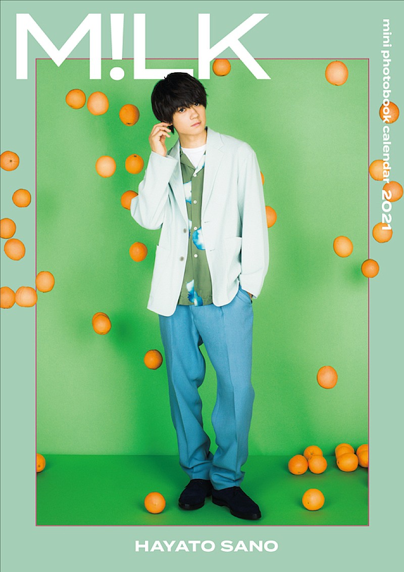 M!LKのフォトブックカレンダーが12月発売、特典は「推しメン」カバー