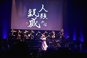 大黒摩季、2025年の活動計画を発表 アルバムリリース＆全国ツアー決定