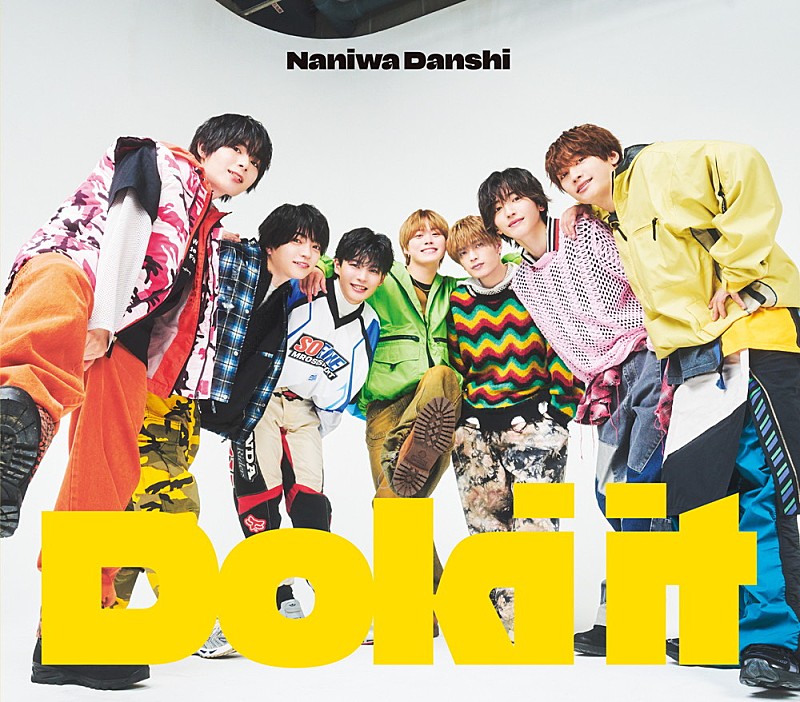 先ヨミ】なにわ男子『Doki it』29万枚でシングル1位走行中 ＝LOVE『と