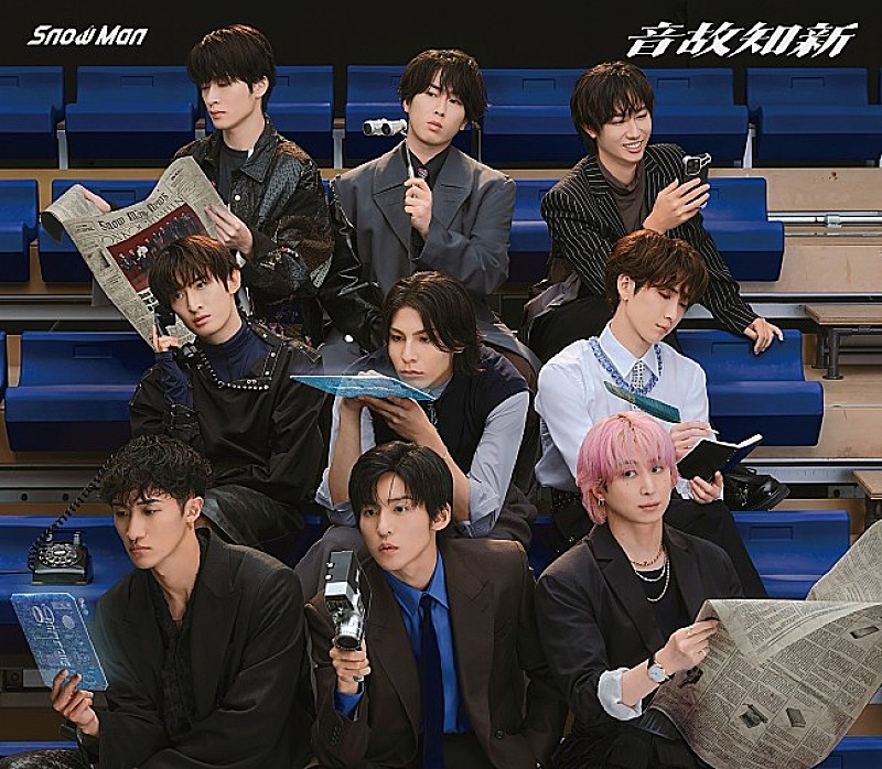 深ヨミ】4作連続初週ミリオン、Snow Man『音故知新』の販売動向を調査