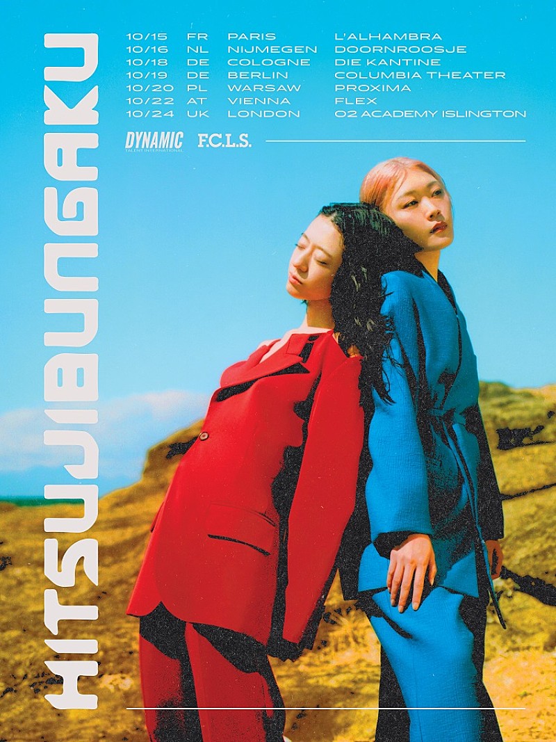 羊文学、ニューアルバム10月リリース フジロック＆USツアー映像も収録