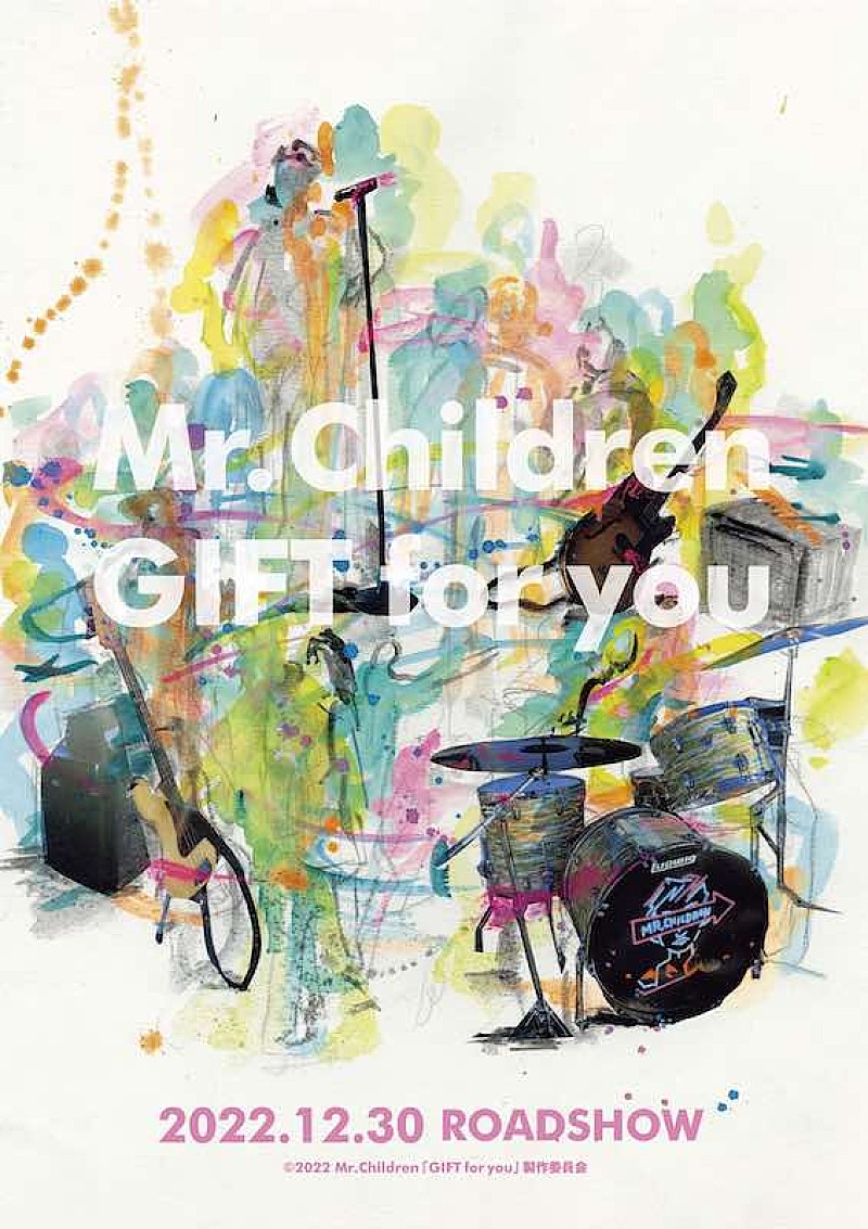 映画『Mr.Children「GIFT for you」』予告＆前売券情報が解禁 | Daily