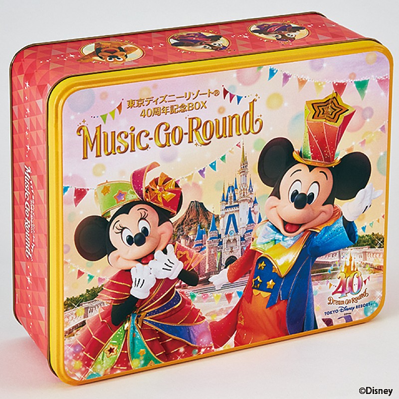 CD12枚に155曲収録、東京ディズニーリゾート(R)40周年記念BOX『Music