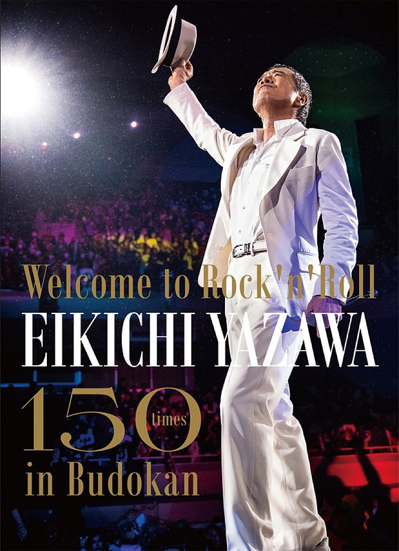 再出品 EIKICHI YAZAWA 東京ドーム公演 タオル 再出品 EIKICHI YAZAWA