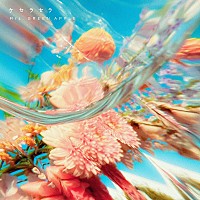 Mrs. GREEN APPLE「ケセラセラ」自身最速でストリーミング累計3億回