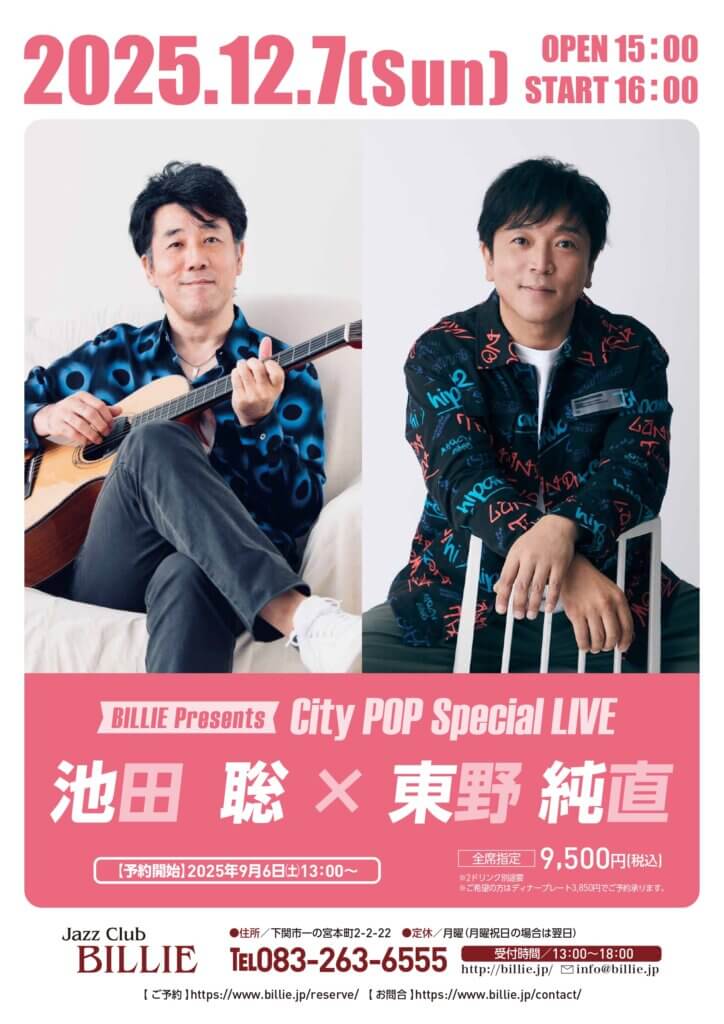 2025.12.7(Sun) BILLIE Presents City POP Special LIVE 池田聡×東野