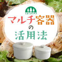 森修焼Acti breeze®(アクティブリーズ)で環境改善 | びんちょうたんコム