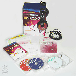 リスニングDrとリラクゼーションCD 聴覚トレーニングシステム