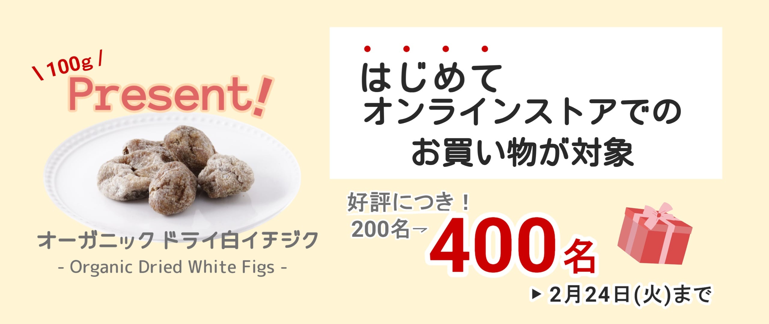 ヘナ オーガニータ ビターオレンジ | ビオセボン オンラインストア