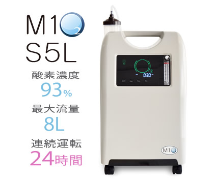 新製品・限定】ソフト式 酸素カプセルADJUSTO2 新基準1.35気圧