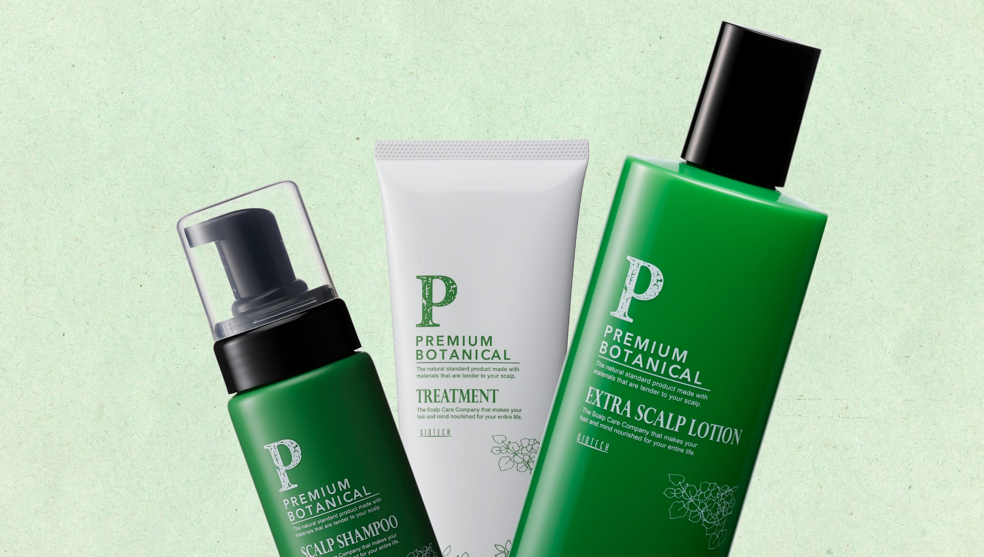 プレミアムボタニカルシリーズ｜商品紹介｜株式会社バイオテック