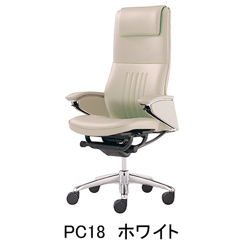 オカムラ レジェンダ（Legenda） エクストラハイバック CR57FR-P