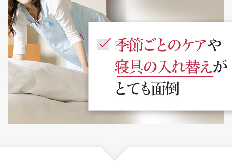 BSファイン敷パッド | “着る岩盤浴”BSファイン