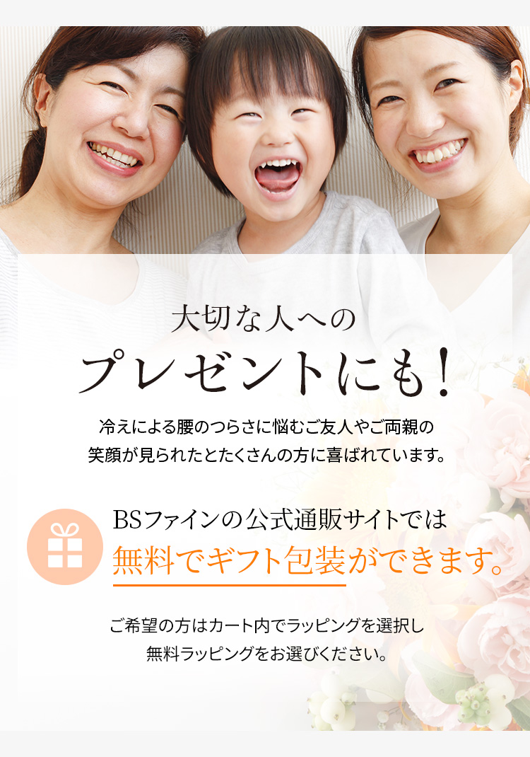 冷えてつらい腰のお悩みに！毎日使えるウエストベルト | “着る岩盤浴