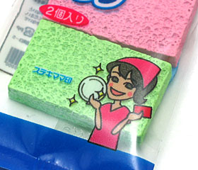 リーメント：ぷちサンプルシリーズ第32弾 ザ・生活百貨