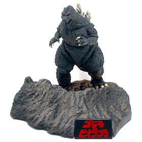 バンダイ：酒井ゆうじプロデュース ゴジラ全集2nd.