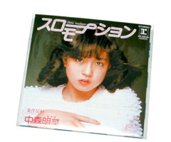 江崎グリコ：タイムスリップグリコ 青春のメロディーチョコレート第2弾