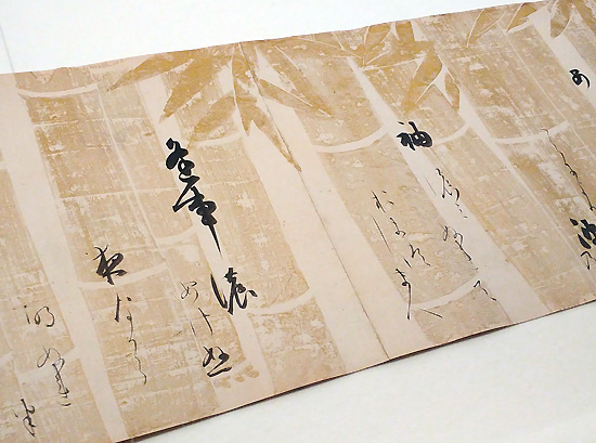 第369回 書と茶碗に注目「本阿弥光悦の大宇宙」展 - 仏像ワールド