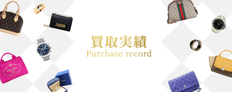 来店買取】ルイ・ヴィトン 非売品 マルチカラー トランプの買取