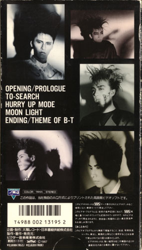 Welcome to Buck-Tick Zone