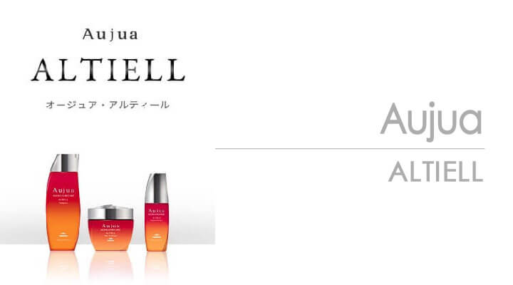 Aujuaから新しいラインが登!!「アルティール」で大人のブリーチ毛が