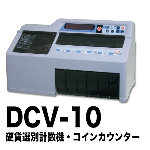 業務用呼び出しベル、コードレスチャイム、各種計数機を専門販売！